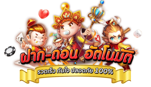 Siam123 เดิมพันง่าย จ่ายจริง มั่นคง ปลอดภัย 100%